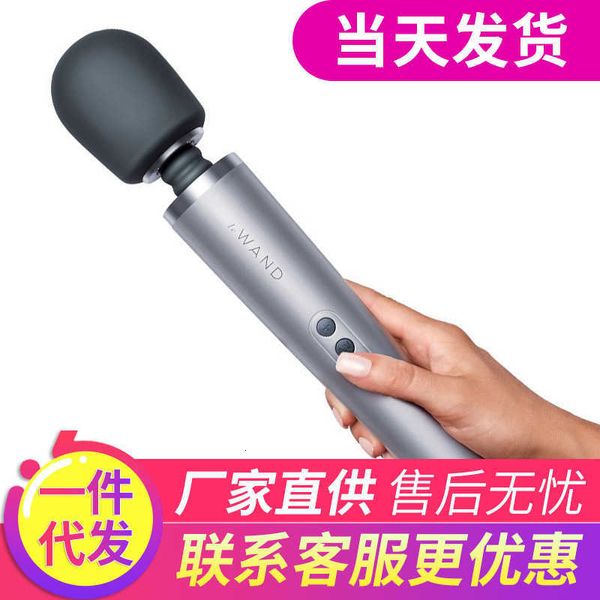 Image of ENH 830273919 toy massager women&#039s le wand play av stick multi frequency large strong vibration massage sexual products